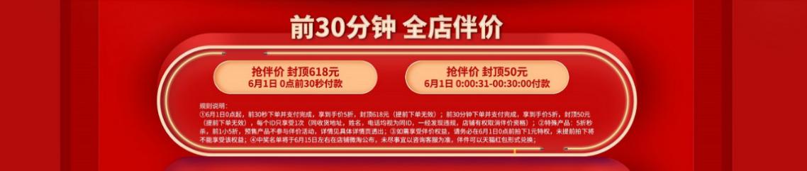 正泰居家?guī)惚P一盤618巨省錢攻略