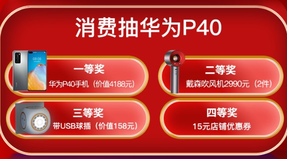 正泰居家?guī)惚P一盤618巨省錢攻略