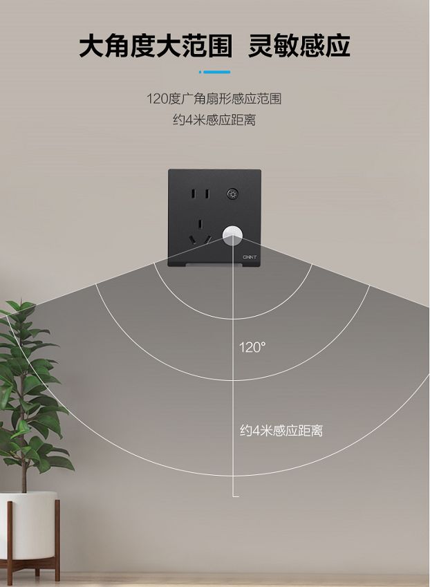 很實用！家里這3個地方記得要裝上正泰地腳燈