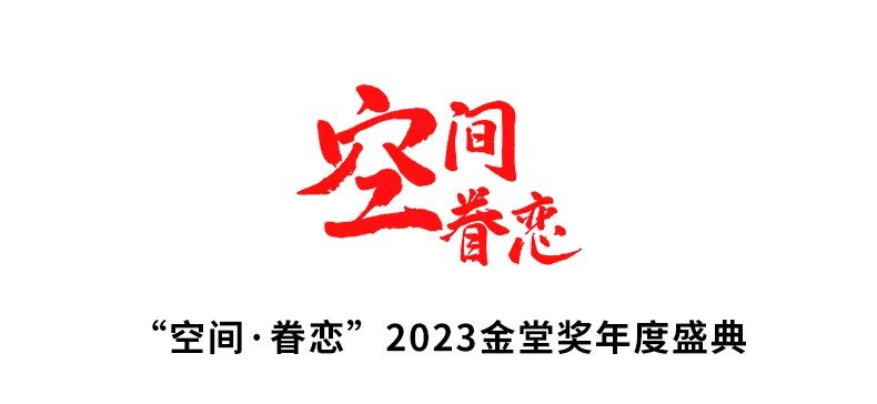 正泰居家亮相深圳時尚家居設(shè)計周-7